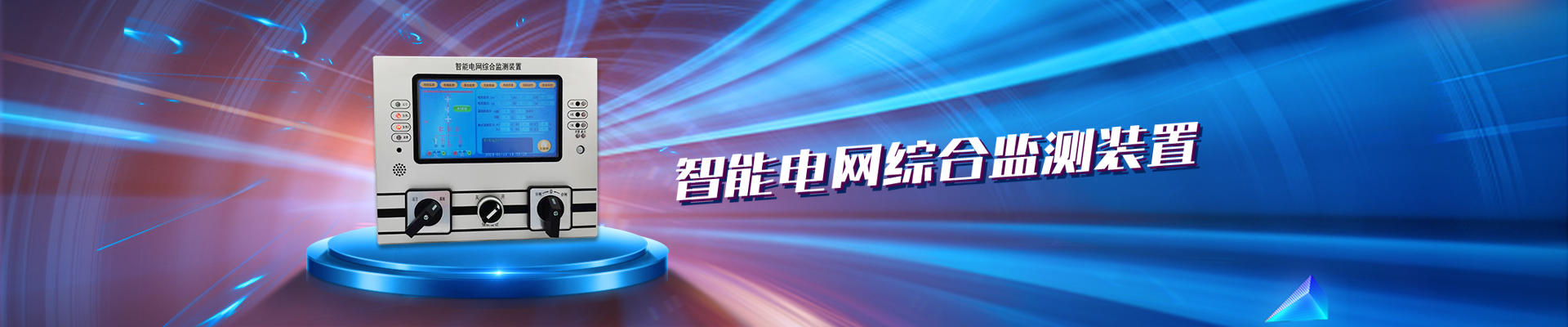 第三张轮播图